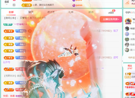 远扬、青青青青青青青的图片