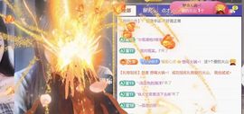 新人小谷ღ求投喂主播照片