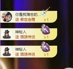 菲儿♥好运🌈主播照片