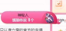 菲儿💗求陪伴主播照片