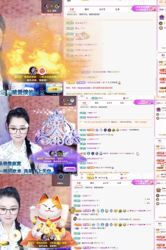 糖笑笑゛等风也等伱的图片
