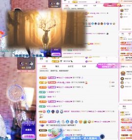 糖笑笑゛面壁思过中主播照片