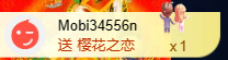 亿宝💞砥砺前行主播照片