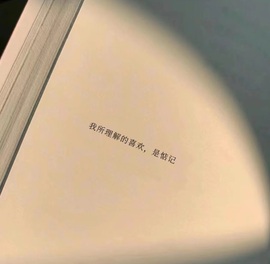 洋子～的图片