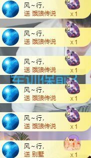 软柿子.病休的图片