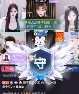 软柿子.病休的图片