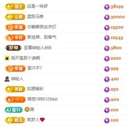 放牛娃放牛去了主播照片
