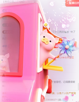小洛洛今天休息主播照片