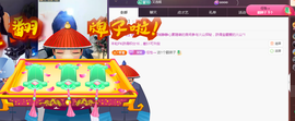 ╭☞呆呆的凡凡郡王喽主播照片