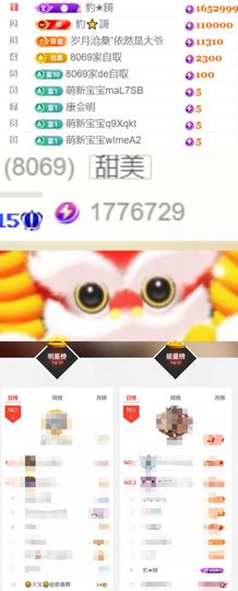 💞天宝💞军训白天主播照片