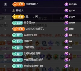 💙欣宝吖（暂休）主播照片
