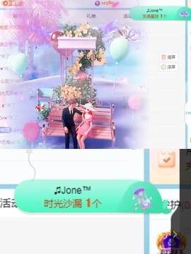 阳阳🌾好运常伴主播照片