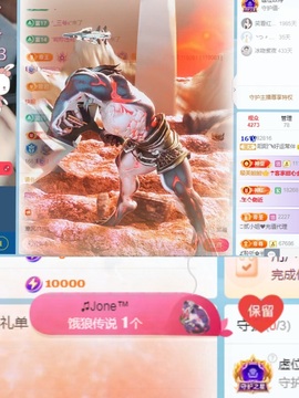 阳阳💕今晚见主播照片