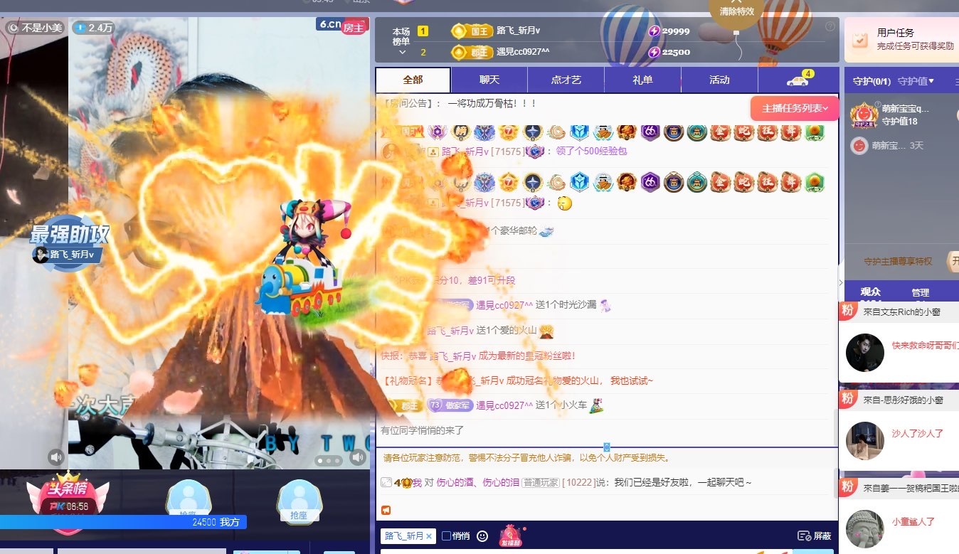 龙傲天贺疾风哥哥男爵的图片