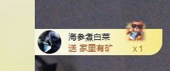 一只柠也想有人疼主播照片