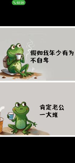 丑小鸭☯求一束光主播照片