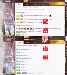 金麒麟好运连连🎤主播照片
