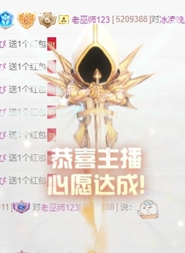 冰凌吖～主播照片