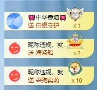 冰凌吖～主播照片