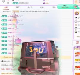 代理心雨有事休一天主播照片