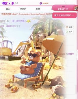 冉冉🍀好运来！的图片