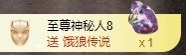 金牌代理❤玲儿❤的图片