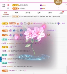 金牌代理❤玲儿❤的图片