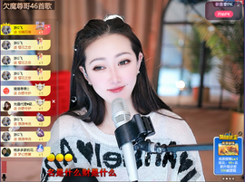 兔兔坚持住，加油主播照片
