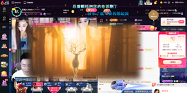 原配贺杨总圣王主宰主播照片