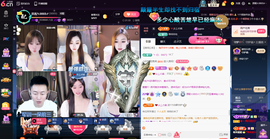 原配贺杨总圣王主宰主播照片