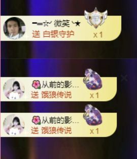 菲儿💗求陪伴主播照片