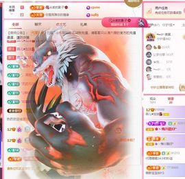 菲儿💗求陪伴主播照片