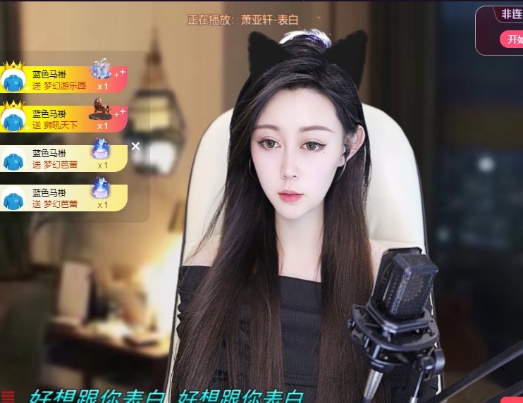 Lily喵的图片