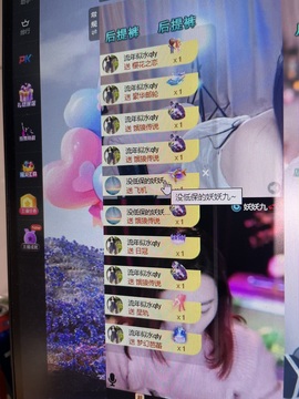 小青青~~主播照片