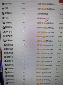 小青青~~主播照片