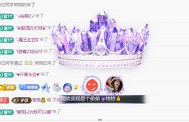 格格💰.主播照片