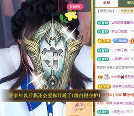 小米娜🦋常欢喜主播照片