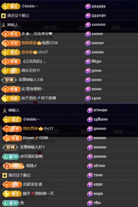 杭哥哥♠️主播照片