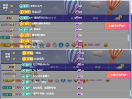 娜娜✅主播照片
