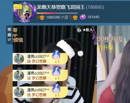 龙傲天贺疾风哥哥男爵的图片