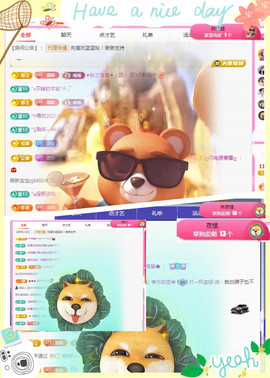 ✦蓝蓝✦休息主播照片
