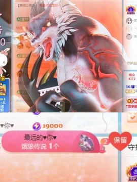 阳阳💕搬家休主播照片