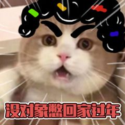 妖妖姬吖