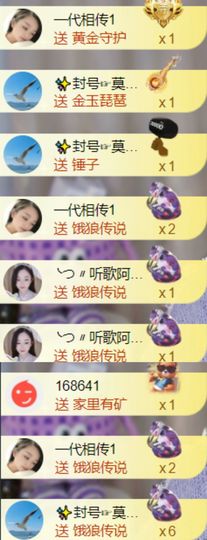 ╰つ〃薀昕🌷主播照片