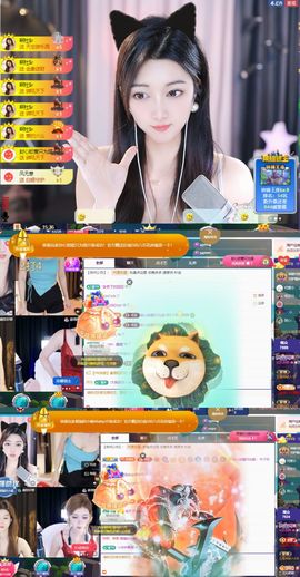 ♚艺琪♚充值代理主播照片