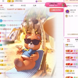 贝妞来咯～的图片