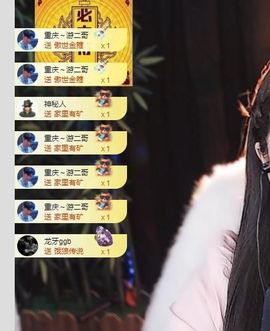 暮暮🌈🌈中中中主播照片