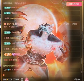 七七🐰主播照片