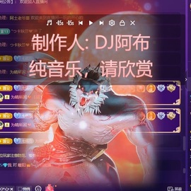 七七🐰主播照片
