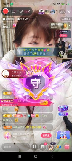 婷婷💕感恩有你陪伴的图片